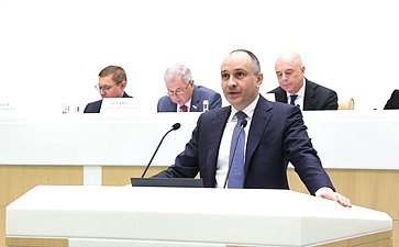 Парламентские слушания Комитета Совета Федерации по бюджету и финансовым рынкам «О параметрах проекта федерального бюджета на 2026 год и плановый период 2027 и 2028 годов»