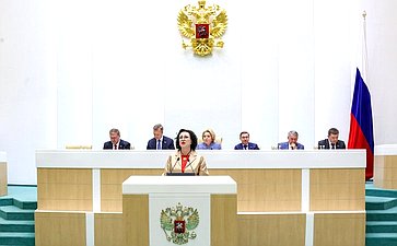 591-е заседание Совета Федерации