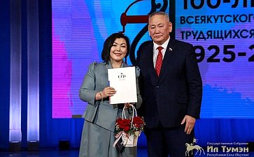 Сахамин Афанасьев выступил на открытии торжественного собрания, посвященного 100-летию Первого Всеякутского съезда трудящихся женщин