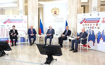 Второй Всероссийский телемарафон «Марафон здоровья #ВМЕСТЕЗДОРОВО» совместно с Советом по региональному здравоохранению при СФ