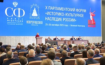 Пленарное заседание Х Парламентского форума «Историко-культурное наследие России»