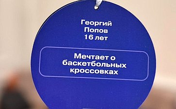 Сахамин Афанасьев исполнил новогоднюю мечту своего земляка