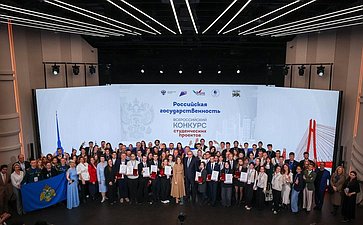 Александр Русаков наградил победителей Всероссийского конкурса студенческих проектов «Российское государство»