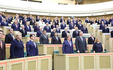597-е заседание Совета Федерации