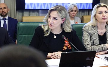 Расширенное заседание Комитета Совета Федерации по международным делам «Опыт Волгоградской области по развитию международных связей» (в рамках Дней Волгоградской области в Совете Федерации)