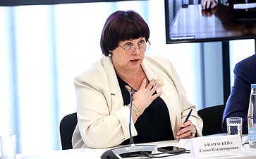 Елена Афанасьева