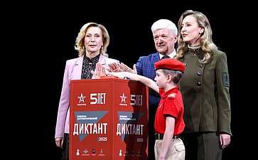 Участие заместителя Председателя Совета Федерации Инны Святенко в IV Ежегодной всероссийской просветительской акции «Военно-патриотический диктант — 2025»