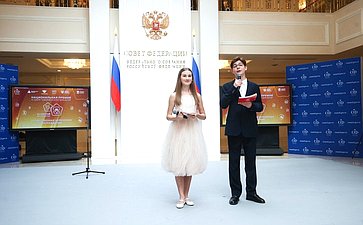 Торжественная церемония награждения победителей Национальной премии «Золотой медвежонок»