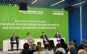Екатерина Алтабаева провела дискуссию на тему «Культурно-просветительская деятельность как основа духовного развития села»