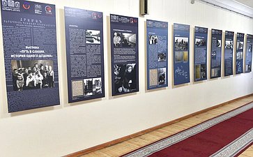 Председатель Совета Федерации Валентина Матвиенко ознакомилась с тематической выставкой Путь в Санаин. История одного детдома» в здании Национального Собрания Республики Армения