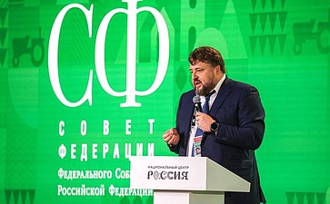 Стратегическая сессия «Российское село: настоящее и будущее». Второй Форум тружеников села