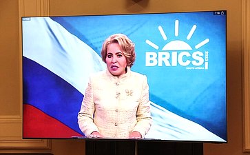 Выступление Председателя Совета Федерации Валентины Матвиенко на IX Парламентском форуме БРИКС