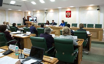Расширенное заседание рабочей группы (Комитета) Евразийского женского форума