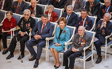 Торжественная встреча руководства Федерального Собрания с ветеранами Великой Отечественной войны