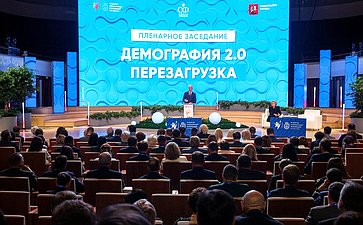 Пленарное заседание VI Форума социальных инноваций регионов