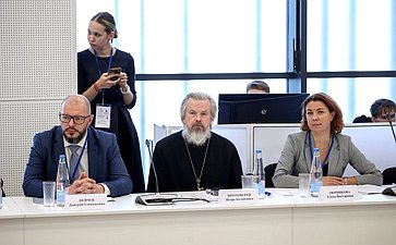 X Парламентский форум «Историко-культурное наследие России». Секция 3 «Сохранение и продвижение культурных и духовных ценностей Российской Федерации в контексте глобальных вызовов»