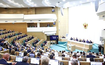 601-е заседание Совета Федерации