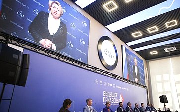 Участие первого заместителя Председателя Совета Федерации Андрея Яцкина в Межрегиональном студенческом слете «Будущее Приазовья»