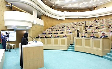 Парламентские слушания на тему «Сохранение объектов культурного наследия (памятников истории и культуры) народов Российской Федерации: программный подход и законодательное обеспечение»