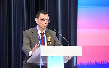 Ежегодная Всероссийская научно-практическая конференция «От Года семьи – к веку семьи»