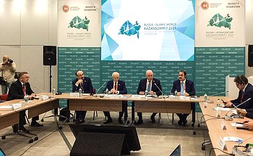 Сенаторы РФ приняли участие в работе «круглого стола» по межрегиональному сотрудничеству в рамках форума «KazanSummit 2021»