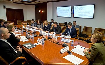 Семинар-совещание Комитета СФ по конституционному законодательству и государственному строительству