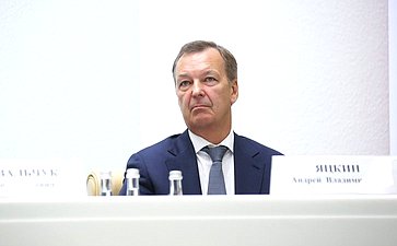 Андрей Яцкин