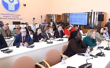 «ЮНЕСКО: сохранить и приумножить всемирное наследие». XI Невский международный экологический конгресс
