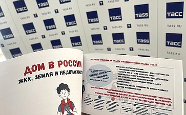 Игорь Кастюкевич вместе со студентами «Правовой мастерской России» презентовали социально – правовой путеводитель для жителей воссоединенных регионов