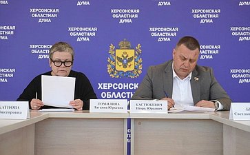 Игорь Кастюкевич принял участие в совместном совещании министров социального блока Херсонской области с председателем областной Думы Татьяной Томилиной и депутатами