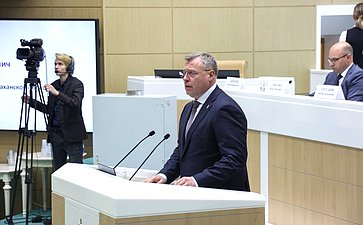 Парламентские слушания на тему «О параметрах проекта федерального бюджета на 2024 год и на плановый период 2025 и 2026 годов»