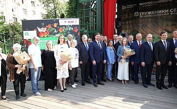 На Тверской площади в Москве в рамках мероприятий Второго форума тружеников села состоялось торжественное награждение победителей четвертого Национального органического конкурса