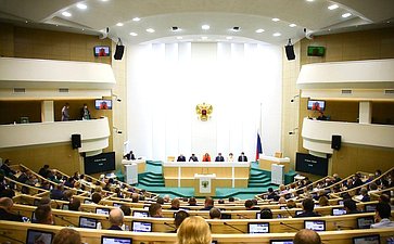 485-е заседание Совета Федерации