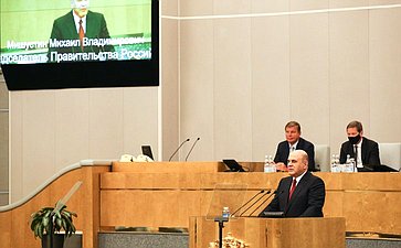 Председатель Правительства РФ Михаил Мишустин