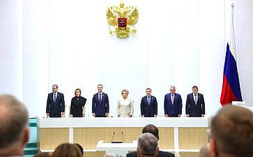 593-е заседание Совета Федерации