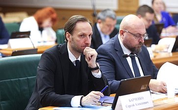 Рабочее совещание Комитета СФ по науке, образованию и культуре «О развитии гуманитарного сотрудничества между Российской Федерацией и Республикой Узбекистан в сфере образования»