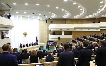 519-е заседание Совета Федерации