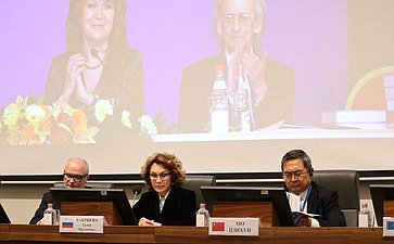 Андрей Клишас принял участие в пленарном заседании XV Международного конгресса сравнительного правоведения «Фрагментация права и проблемы ее преодоления»