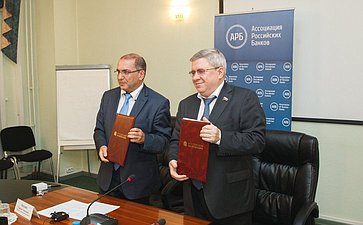 Подписание соглашения о взаимодействии между Российским союзом налогоплательщиков и Ассоциацией российских банков -1