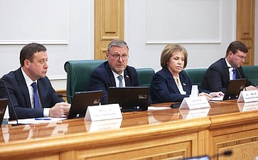 Рабочее совещание Комитета СФ по науке, образованию и культуре «О развитии гуманитарного сотрудничества между Российской Федерацией и Республикой Узбекистан в сфере образования»
