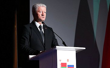 «Вклад культуры и просветительской деятельности в Великую Победу и их роль в формировании будущего Союзного государства». ХII Форум регионов России и Беларуси