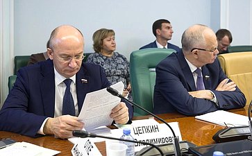«Круглый стол» на тему «Состояние и пути повышения сбалансированности бюджетов субъектов РФ и местных бюджетов»