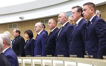 597-е заседание Совета Федерации