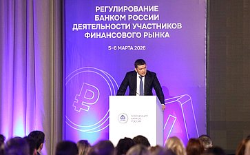 Н. Журавлёв: Мы последовательно реализуем человекоцентричный подход при защите прав потребителей финансовых услуг