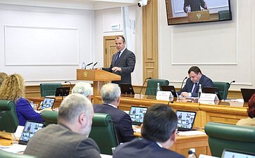 Парламентские слушания Комитета СФ по аграрно-продовольственной политике и природопользованию