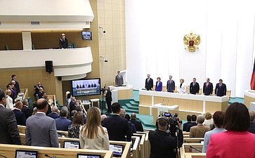 507-е заседание Совета Федерации