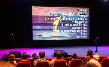 Ежегодная патриотическая акция, приуроченная ко Дню памяти и скорби