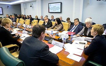 Рабочее совещание «Вопросы правового статуса граждан Украины, пребывающих и проживающих на территории РФ, а также осуществляющих в России трудовую деятельность»