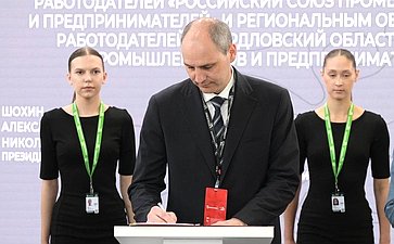 Виктор Шептий принял участие в XV Международной промышленной выставке «Иннопром-2025»
