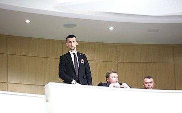 592-е заседание Совета Федерации